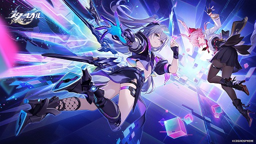 画像ギャラリー No.001のサムネイル画像 / 「崩壊:スターレイル」,Ver.4.2「そして、人々の笑いが響き渡る」を4月22日に配信。「銀狼LV.999」「緋英」が登場し,3周年イベントが開催