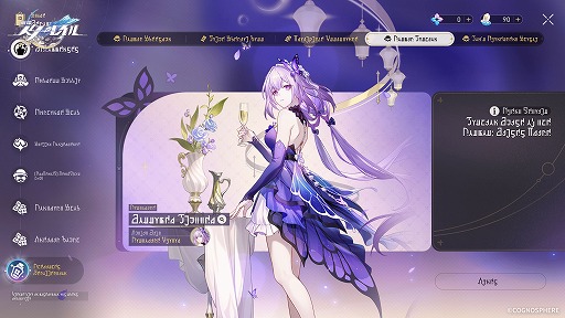 画像ギャラリー No.004のサムネイル画像 / 「崩壊:スターレイル」,Ver.4.2「そして、人々の笑いが響き渡る」を4月22日に配信。「銀狼LV.999」「緋英」が登場し,3周年イベントが開催