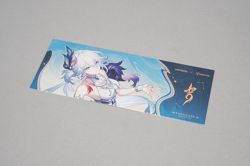 画像ギャラリー No.021のサムネイル画像 / 「崩壊:スターレイル」爻光デザインの充電機器とグッズの入った限定ギフトBOXが登場。次なる開拓へ,パワーをチャージ!【PR】