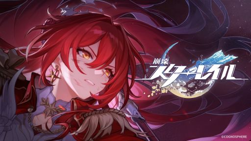 画像ギャラリー No.001のサムネイル画像 / 「崩壊：スターレイル」，姫子・旅立ち（CV：田中理恵）のキャラクターPV「今宵、明けの明星が墜ちる」を公開。衝撃的な一言からPVが始まる