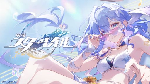 画像ギャラリー No.001のサムネイル画像 / 「崩壊:スターレイル」,ロビン・夏空の歌(CV:名塚佳織/歌:Chevy)を紹介するキャラクターPV「風を追いかけて」を公開