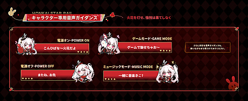 画像ギャラリー No.004のサムネイル画像 / 「崩壊:スターレイル」の「火花」とコラボした完全ワイヤレスイヤホン「MOONDROP Sparxie」の予約受付が開始。価格は1万6200円