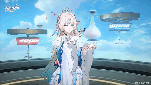 画像ギャラリー No.020のサムネイル画像 / 「崩壊：スターレイル」Ver.4.6「月立つ前に獣と踊れ」，9月28日にリリース。★5キャラクター「パール」がプレイアブルに