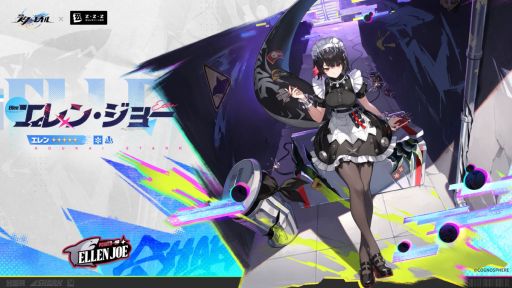 画像ギャラリー No.001のサムネイル画像 / 「崩壊：スターレイル」，天外衛星通信に「ゼンレスゾーンゼロ」のエレン（CV：若山詩音）が登場。真面目にサボるヴィクトリア家政のメイド
