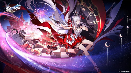 画像ギャラリー No.001のサムネイル画像 / 「崩壊：スターレイル」Ver.4.7，11月11日配信。星神★アッハが参戦し，黄泉など3人から1人を獲得できるイベントが開催