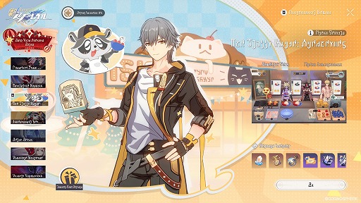 画像ギャラリー No.016のサムネイル画像 / 「崩壊：スターレイル」Ver.4.7，11月11日配信。星神★アッハが参戦し，黄泉など3人から1人を獲得できるイベントが開催