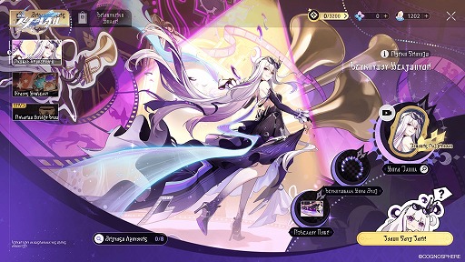 画像ギャラリー No.019のサムネイル画像 / 「崩壊：スターレイル」Ver.4.7，11月11日配信。星神★アッハが参戦し，黄泉など3人から1人を獲得できるイベントが開催