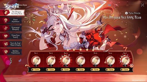 画像ギャラリー No.020のサムネイル画像 / 「崩壊：スターレイル」Ver.4.7，11月11日配信。星神★アッハが参戦し，黄泉など3人から1人を獲得できるイベントが開催