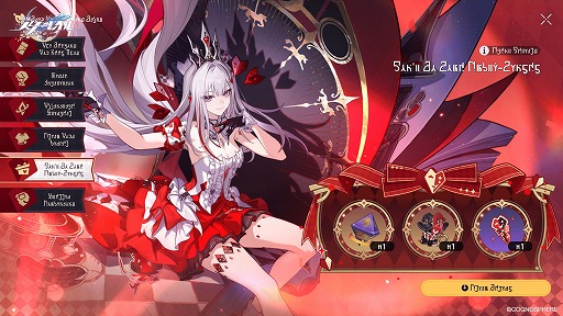 画像ギャラリー No.021のサムネイル画像 / 「崩壊：スターレイル」Ver.4.7，11月11日配信。星神★アッハが参戦し，黄泉など3人から1人を獲得できるイベントが開催