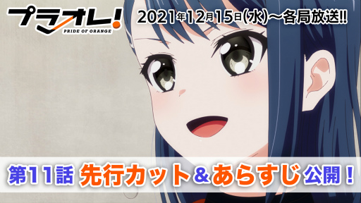 ꡼ No.001 | TV˥֥ץ饪졪PRIDE OF ORANGE11äΤ餹ԥåȤ