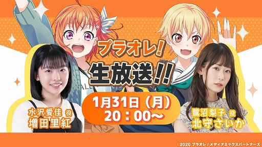 ���������꡼ No.002�Υ���ͥ������ / �֥ץ饪�졪�ס����ҥ������ۥå����ȥ��ޥ��른��ѥ�ɻ��ľ�����֤�1��31��������