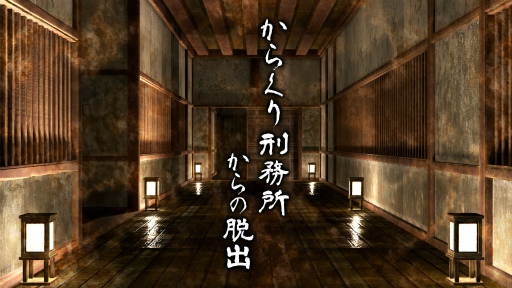 ���������꡼ No.001�Υ���ͥ������ / Switch�֤��餯�귺̳�꤫���æ�С�DL�Ǥ�10��14����ȯ����ꡣ��������ʤ�ͽ�������