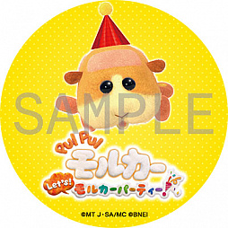 画像ギャラリー No.015のサムネイル画像 / Switch「PUI PUI モルカー Let’s!モルカーパーティー!」が12月16日に発売。モルカーとの交流やミニゲームが楽しめるパーティーゲーム