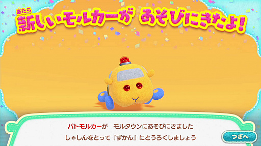 ꡼ No.023 | PUI PUI 륫 Lets륫ѡƥפοϿߥ˥䡤ॷƥʤɤ餫