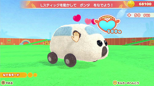 ꡼ No.027 | PUI PUI 륫 Lets륫ѡƥפοϿߥ˥䡤ॷƥʤɤ餫