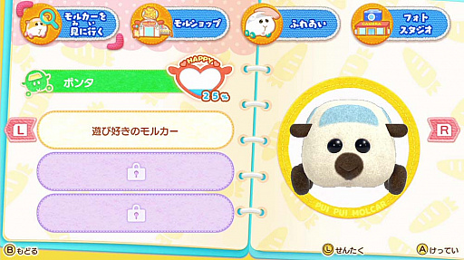 ꡼ No.028 | PUI PUI 륫 Lets륫ѡƥפοϿߥ˥䡤ॷƥʤɤ餫