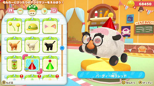 ꡼ No.029 | PUI PUI 륫 Lets륫ѡƥפοϿߥ˥䡤ॷƥʤɤ餫