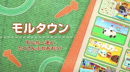 画像ギャラリー No.007のサムネイル画像 / 「PUI PUI モルカー Let’s!モルカーパーティー!」,Twitterキャンペーン第2弾がスタート