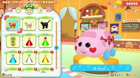 画像ギャラリー No.026のサムネイル画像 / 「PUI PUI モルカー Let’s!モルカーパーティー!」最新情報。4種類のミニゲームや,9種類のモルカーの詳細が明らかに