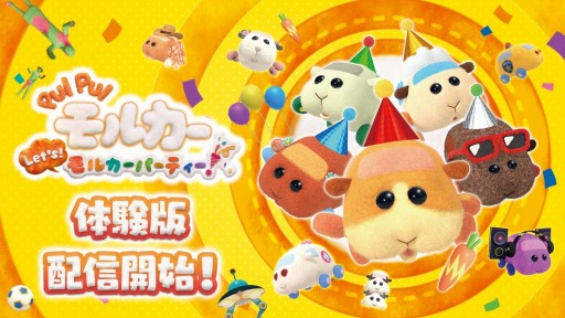 ꡼ No.001 | PUI PUI 륫 Let's륫ѡƥθǤۿϤˡ꡼ƥȤ