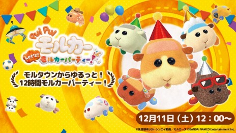 ꡼ No.003 | PUI PUI 륫 Let's륫ѡƥθǤۿϤˡ꡼ƥȤ