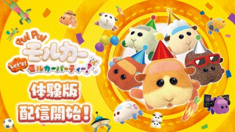 ꡼ No.004 | PUI PUI 륫 Let's륫ѡƥθǤۿϤˡ꡼ƥȤ