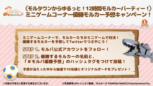 ꡼ No.002 | PUI PUI 륫 Let's륫ѡƥס1211ۿǥץ쥼ȴμ»ܤ