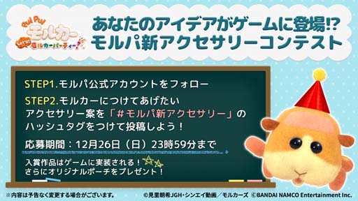 ꡼ No.004 | PUI PUI 륫 Let's륫ѡƥס1211ۿǥץ쥼ȴμ»ܤ