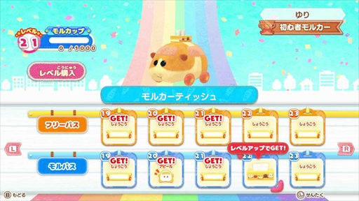 ꡼ No.004 | Lets륫ѡƥס֥륵å饤 Lite פǥХȥѥȥ륫åסɤ