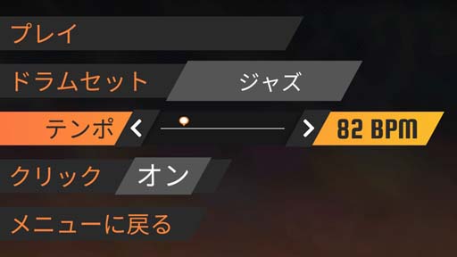 ���������꡼ No.005�Υ���ͥ������ / Switch�ѥ��եȡ�DRUM BOX�פ�2021ǯ10��14���˥�꡼����8�Ĥβ��ڥ������ĩ��ɥ�ॲ����