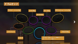 画像ギャラリー No.003のサムネイル画像 / Switch用ソフト「DRUM BOX」が本日配信。8つのジャンルでドラミングが楽しめる