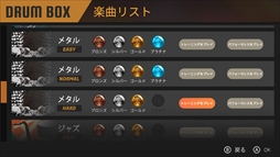 画像ギャラリー No.004のサムネイル画像 / Switch用ソフト「DRUM BOX」が本日配信。8つのジャンルでドラミングが楽しめる