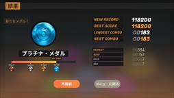 画像ギャラリー No.006のサムネイル画像 / Switch用ソフト「DRUM BOX」が本日配信。8つのジャンルでドラミングが楽しめる