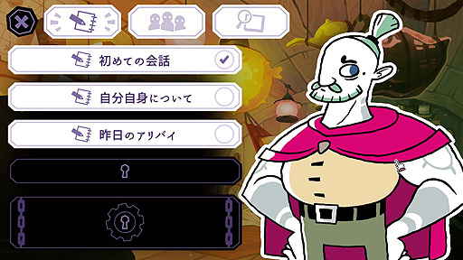 ꡼ No.005Υͥ / ADVTangle TowerפSwitchPS4Xbox One˸꡼ʹԤѥ򤤤ƻͻĩ