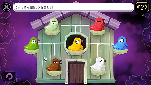 ꡼ No.007Υͥ / ADVTangle TowerפSwitchPS4Xbox One˸꡼ʹԤѥ򤤤ƻͻĩ