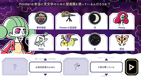 ꡼ No.010Υͥ / ADVTangle TowerפSwitchPS4Xbox One˸꡼ʹԤѥ򤤤ƻͻĩ