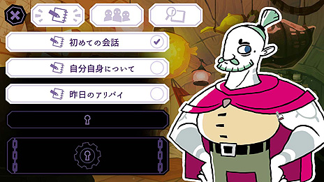 ꡼ No.013Υͥ / ADVTangle TowerפSwitchPS4Xbox One˸꡼ʹԤѥ򤤤ƻͻĩ