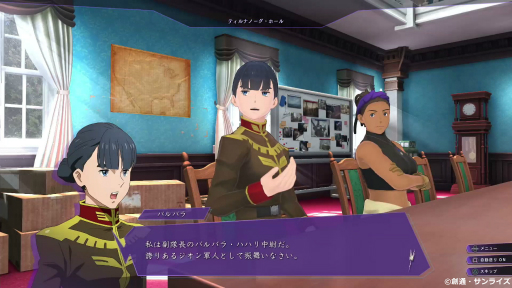 画像ギャラリー No.006のサムネイル画像 / 「機動戦士ガンダム バトルオペレーション Code Fairy」インプレッション&ミニインタビュー。ジオンの女性部隊視点で描かれる一年戦争の新たな形