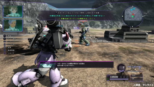 画像ギャラリー No.010のサムネイル画像 / 「機動戦士ガンダム バトルオペレーション Code Fairy」インプレッション&ミニインタビュー。ジオンの女性部隊視点で描かれる一年戦争の新たな形