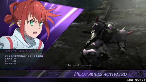 画像ギャラリー No.011のサムネイル画像 / 「機動戦士ガンダム バトルオペレーション Code Fairy」インプレッション&ミニインタビュー。ジオンの女性部隊視点で描かれる一年戦争の新たな形