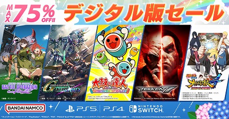 ꡼ No.002Υͥ / ֥Хȥ Code Fairyפʤɡ͵ȥ뤬75󥪥դˡPS Storeȥ˥ƥɡeåפǥХʥॳΥ뤬