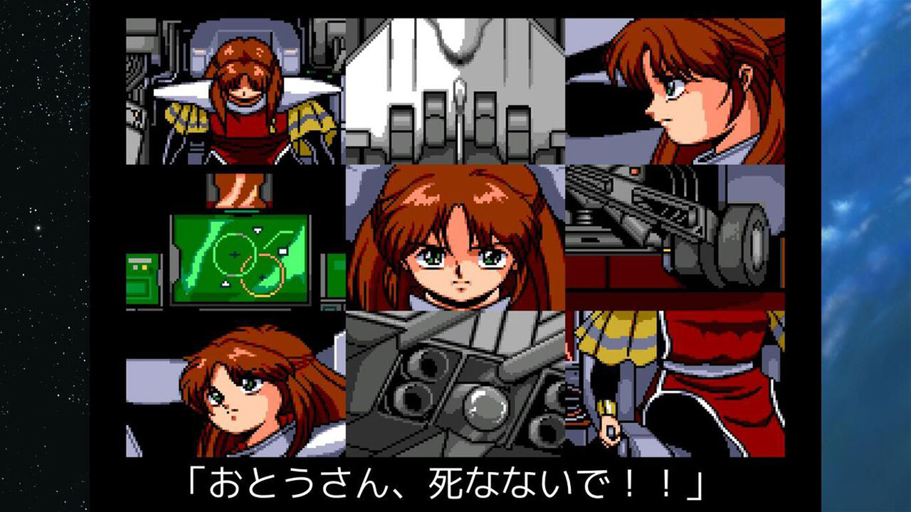 Switch向け「Gley Lancer」(グレイランサー)の国内配信が本日 Switch向け「Gley Lancer」(グレイランサー)の国内配信が本日