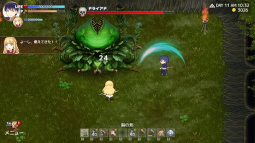 画像ギャラリー No.006のサムネイル画像 / 「Slow living with Princess」,本日アップデートを実施。3人目のヒロイン“ヤランドララ”登場