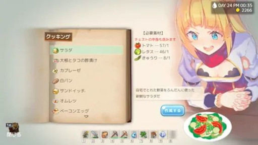 画像ギャラリー No.008のサムネイル画像 / 「Slow living with Princess」,本日アップデートを実施。3人目のヒロイン“ヤランドララ”登場