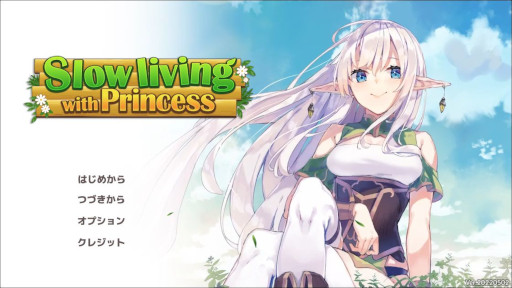 画像ギャラリー No.009のサムネイル画像 / 「Slow living with Princess」,本日アップデートを実施。3人目のヒロイン“ヤランドララ”登場