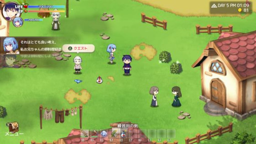 画像ギャラリー No.010のサムネイル画像 / 「Slow living with Princess」,本日アップデートを実施。3人目のヒロイン“ヤランドララ”登場