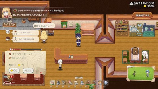 画像ギャラリー No.011のサムネイル画像 / 「Slow living with Princess」,本日アップデートを実施。3人目のヒロイン“ヤランドララ”登場