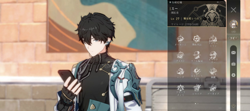 ꡼ No.039 | HoYoverse£Ŵƻι쥤פϥ褷ä褷Хȥ褷!!CBTǤĶͽ