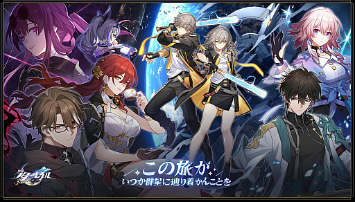 ���������꡼ No.002�Υ���ͥ������ / ���������������쥤��ס��ե����ʥ�¥ƥ��Ȥμ»�ȯɽ���ƥ������罸�γ��Ϥ�1��24����ͽ��