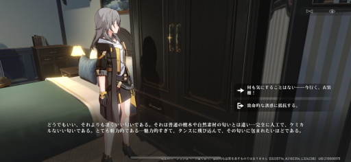 画像ギャラリー No.016のサムネイル画像 / 「崩壊:スターレイル」インタビューで見えた,ゲームに対する飽くなき追求――星穹列車が世界を巡る“地球ツアー”も運行中【PR】